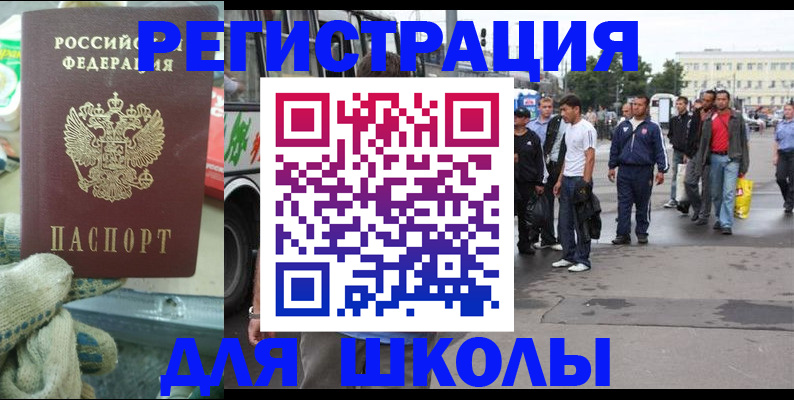 регистрация для дет. сада в Полярных Зорях